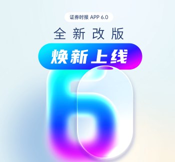 下调估值启动二次招股，同仁堂医养预计7月7日登陆港交所